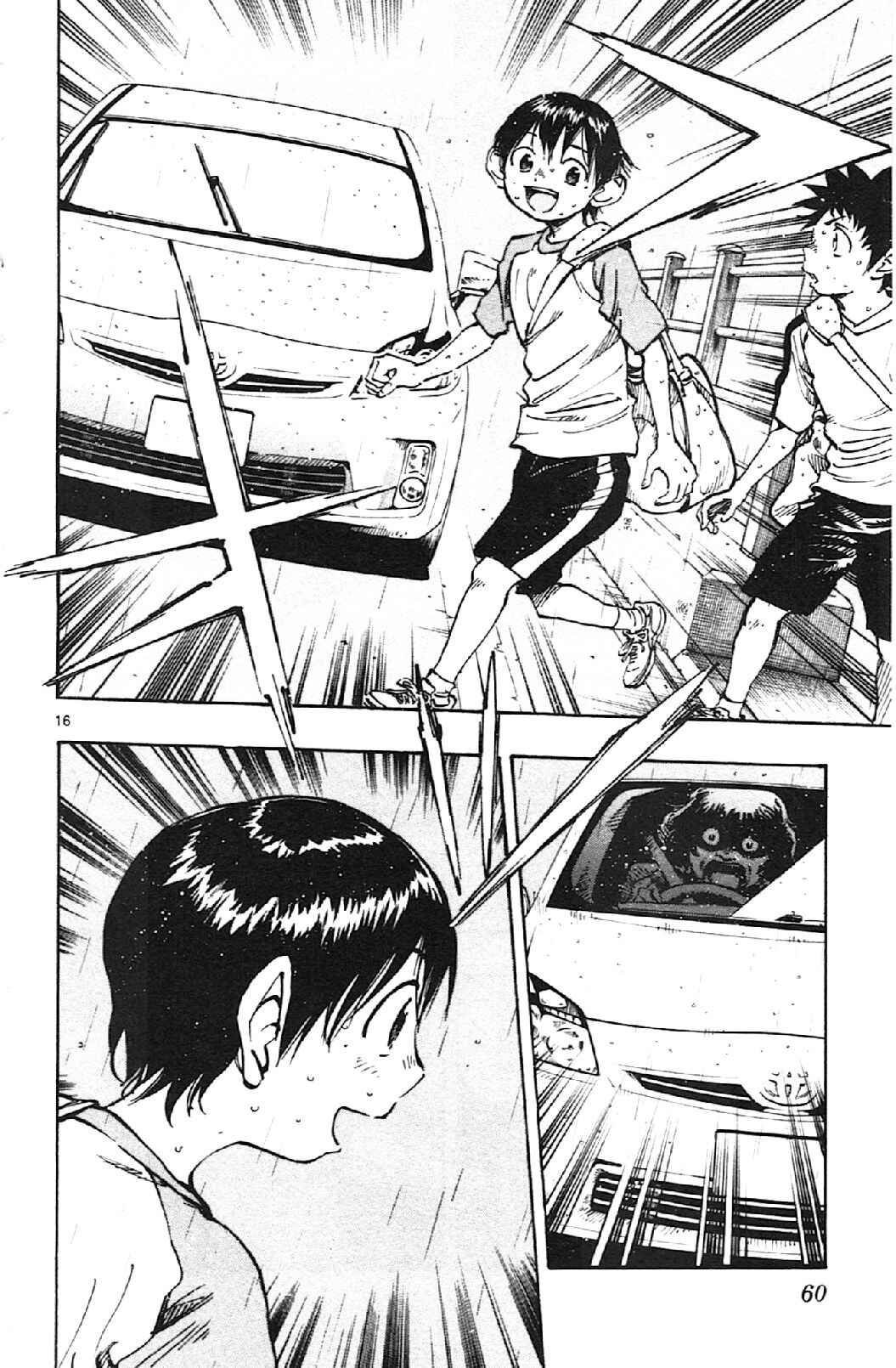 Page 15 Chapter 10 BE BLUES ~Ao ni Nare~