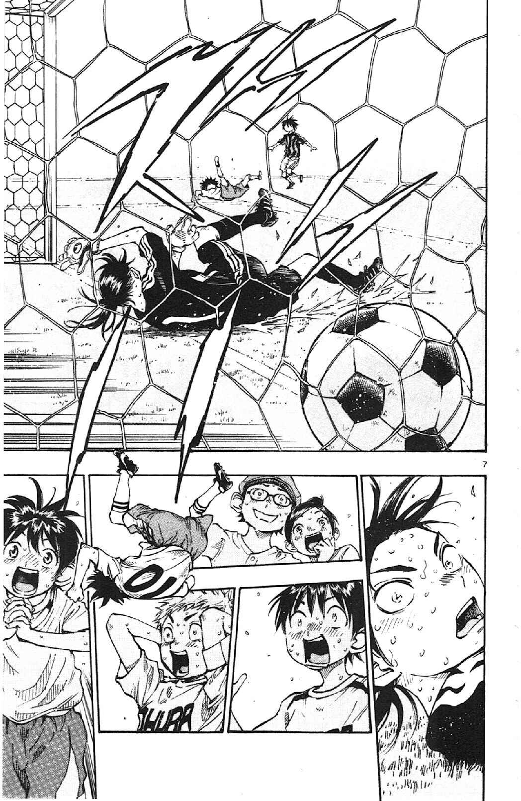 Page 6 Chapter 10 BE BLUES ~Ao ni Nare~