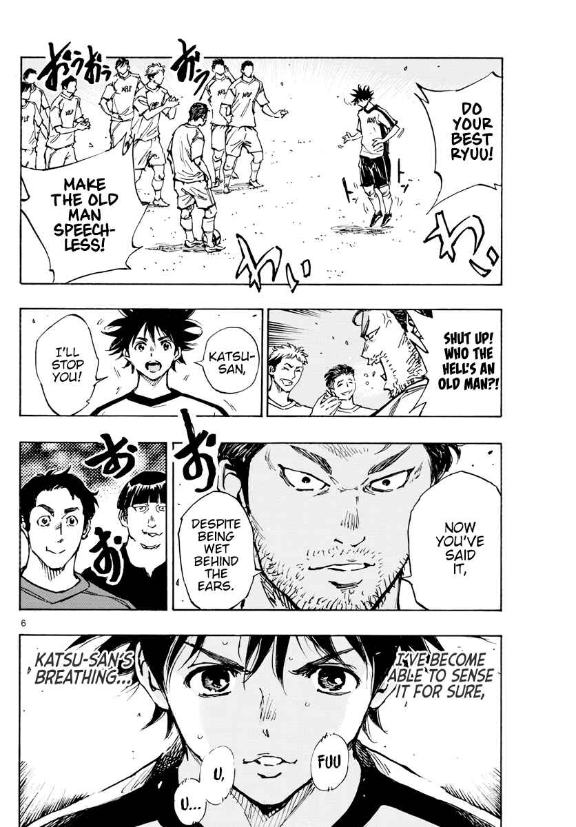 Page 7 Chapter 390 BE BLUES ~Ao ni Nare~