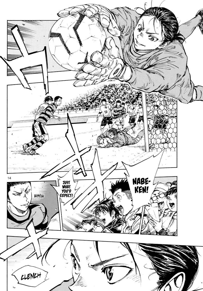 Page 10 Chapter 438 BE BLUES ~Ao ni Nare~