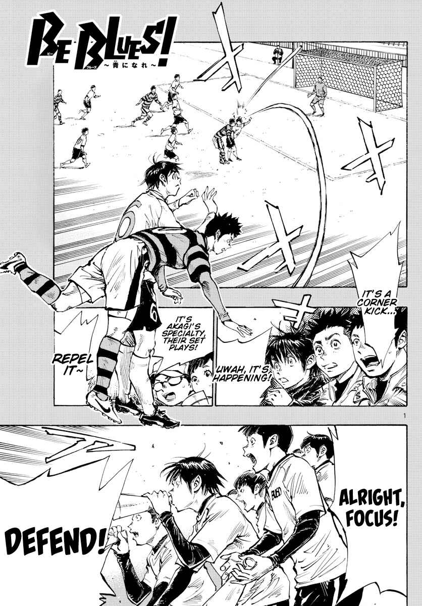 Page 2 Chapter 438 BE BLUES ~Ao ni Nare~
