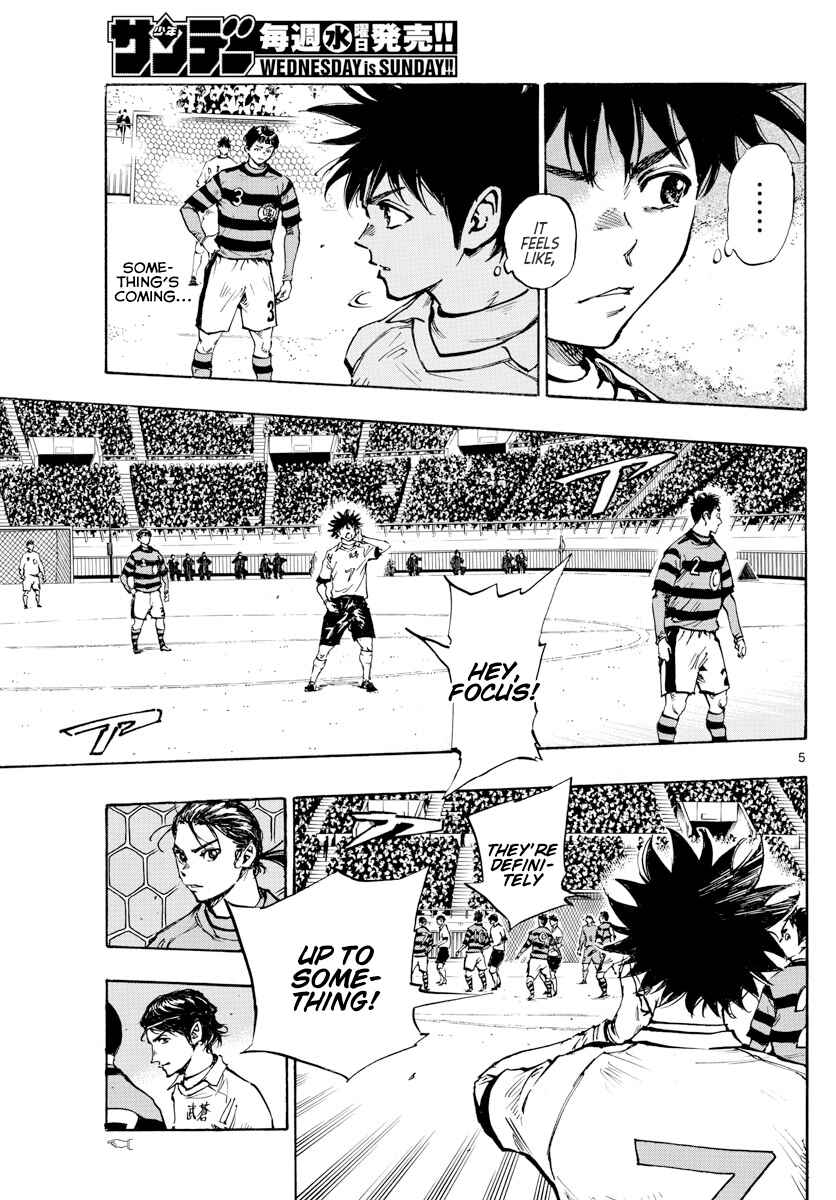 Page 5 Chapter 438 BE BLUES ~Ao ni Nare~