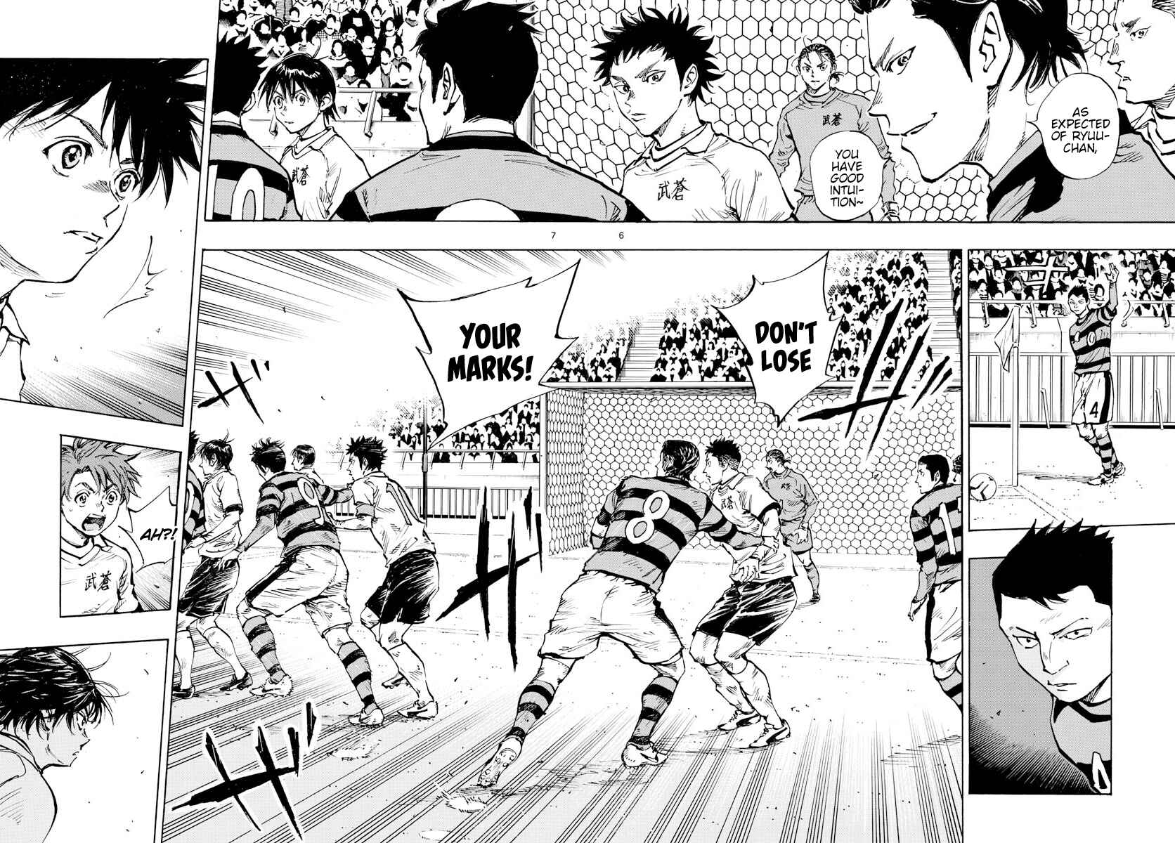 Page 6 Chapter 438 BE BLUES ~Ao ni Nare~