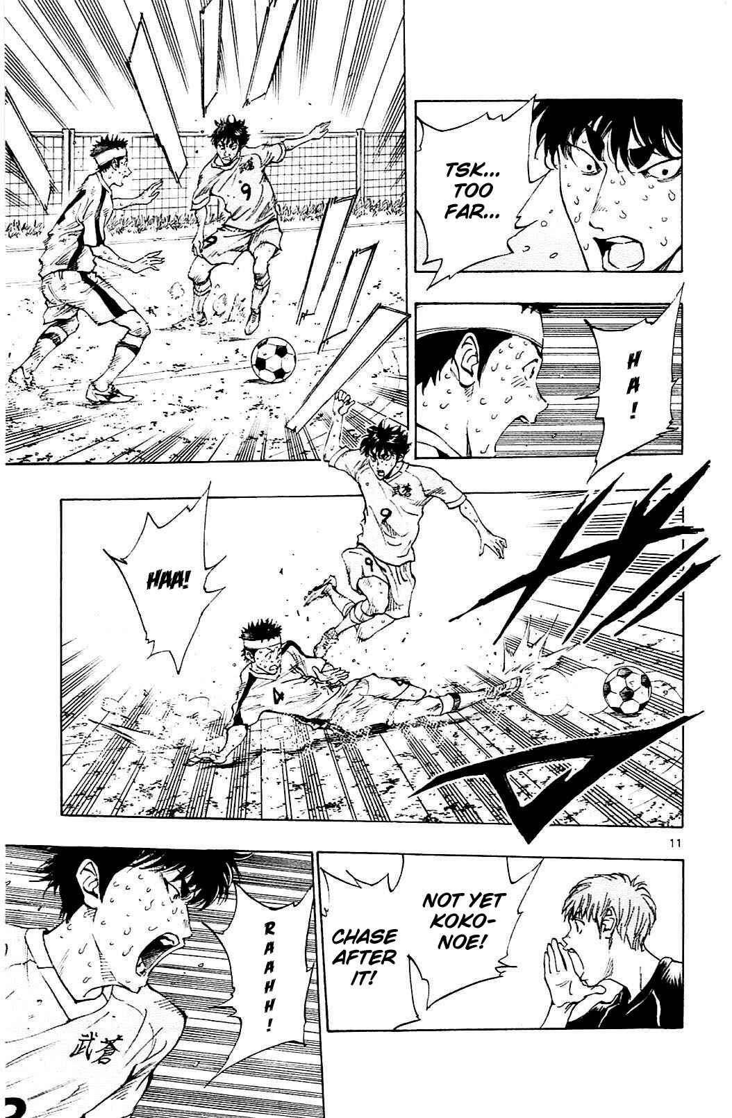 Page 11 Chapter 124 BE BLUES ~Ao ni Nare~