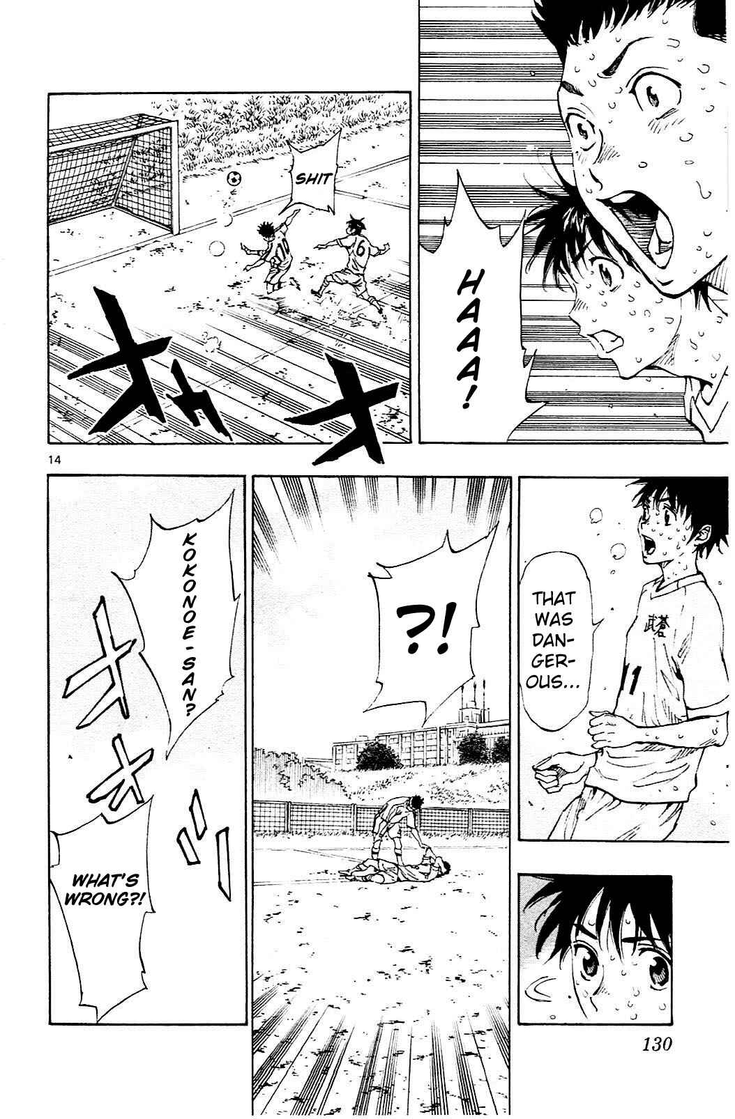 Page 14 Chapter 124 BE BLUES ~Ao ni Nare~