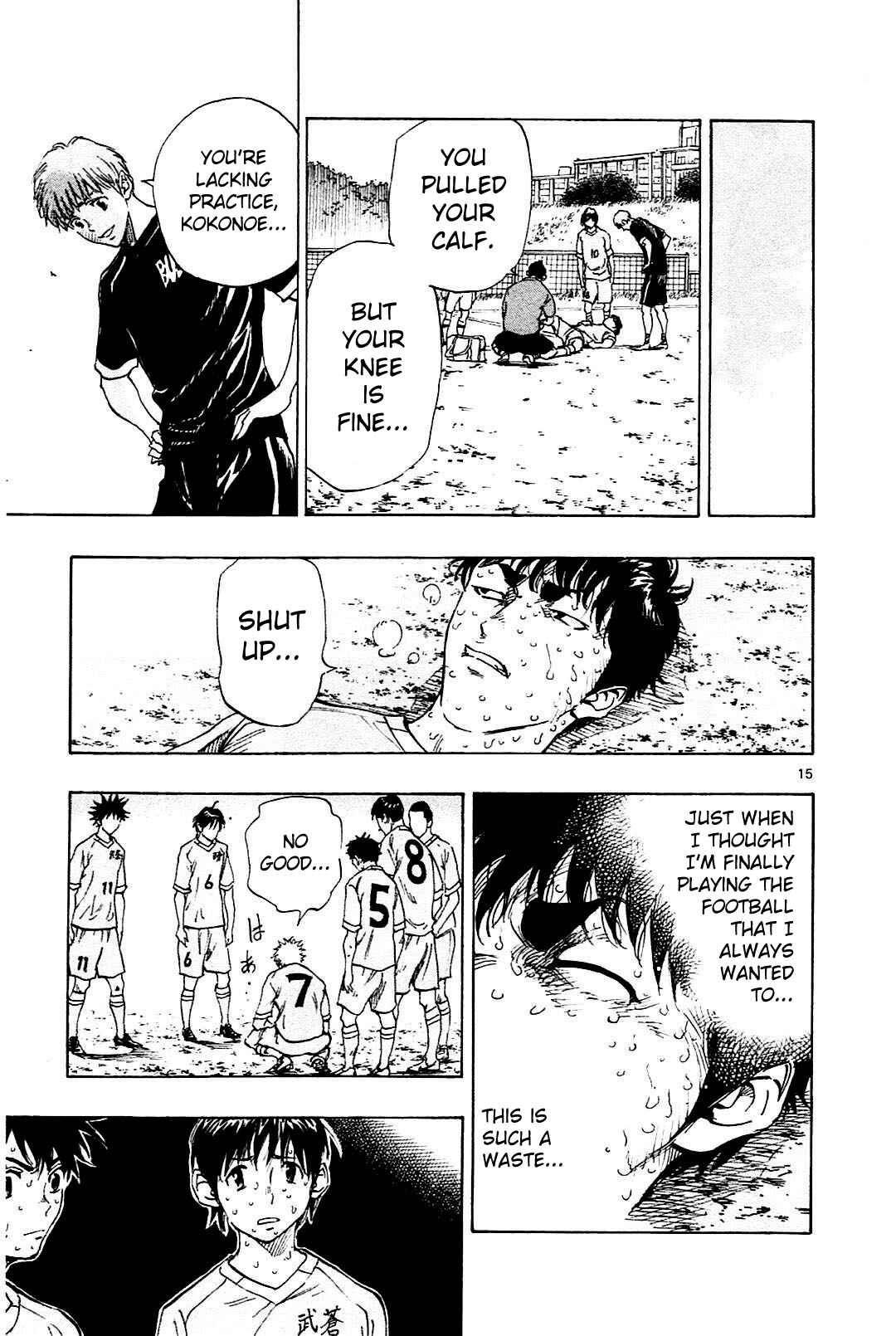 Page 15 Chapter 124 BE BLUES ~Ao ni Nare~