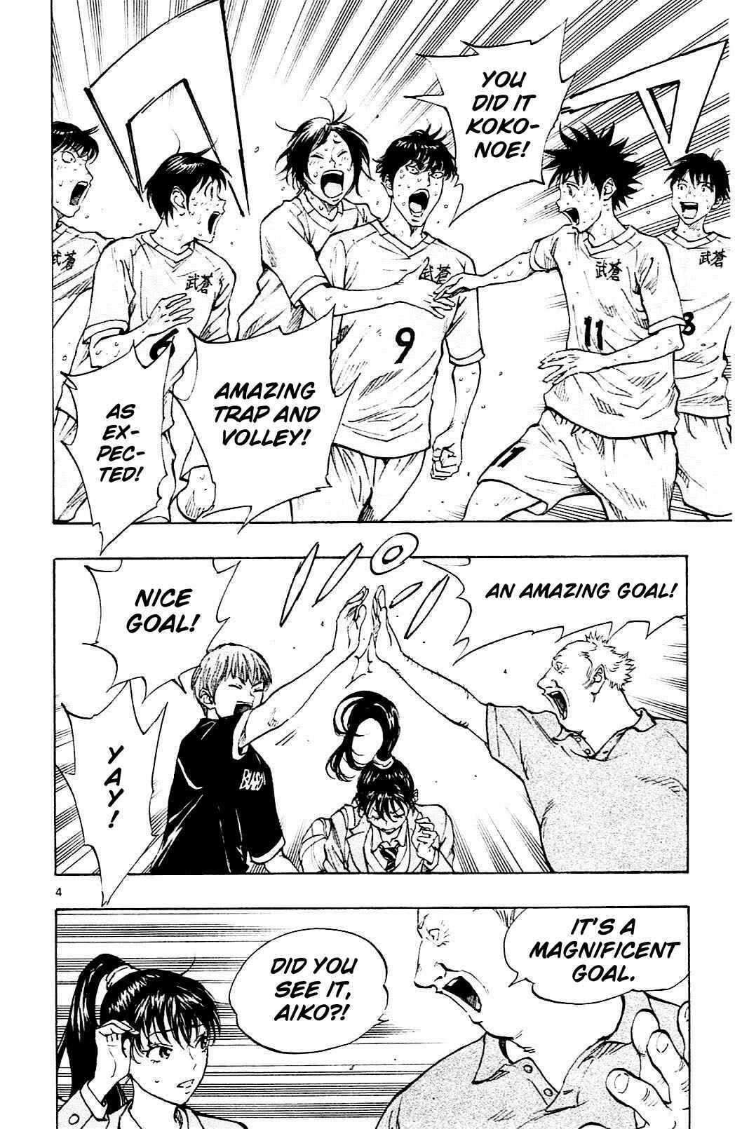 Page 4 Chapter 124 BE BLUES ~Ao ni Nare~