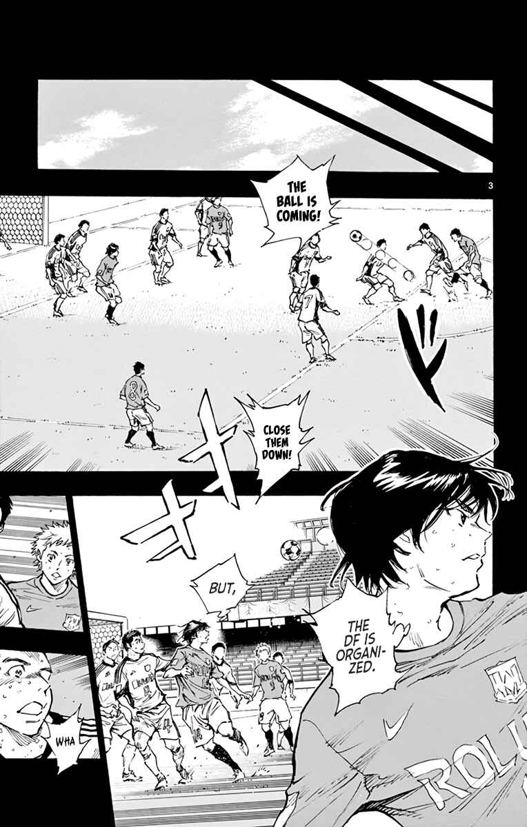 Page 4 Chapter 334 BE BLUES ~Ao ni Nare~