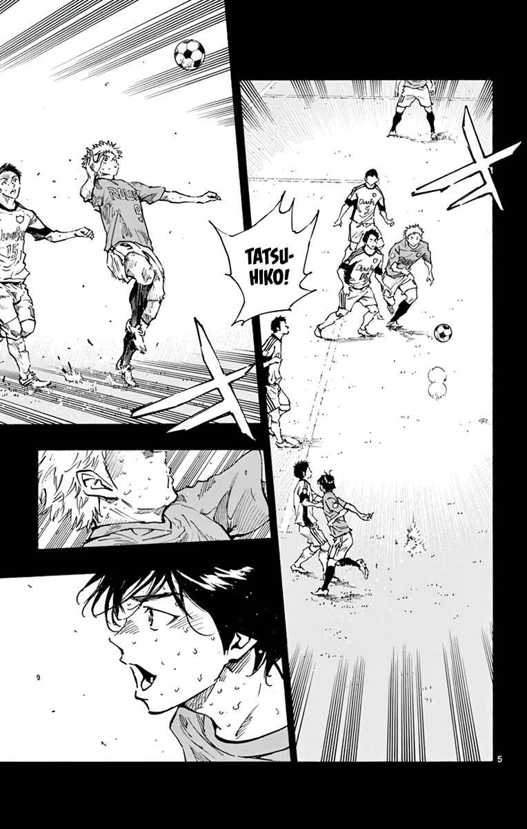 Page 6 Chapter 334 BE BLUES ~Ao ni Nare~