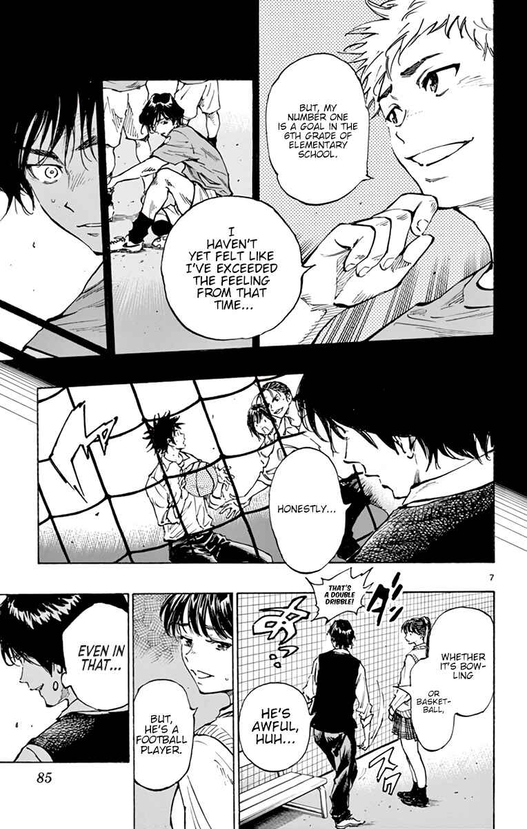 Page 8 Chapter 334 BE BLUES ~Ao ni Nare~