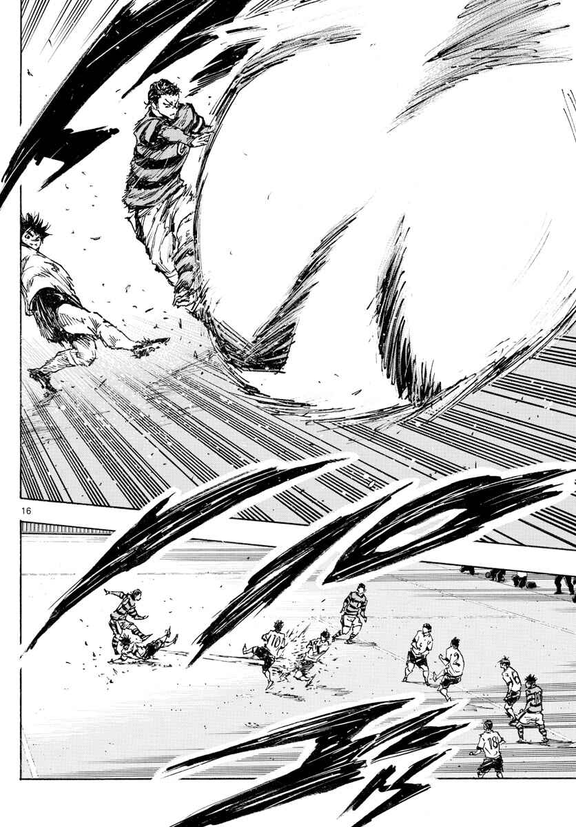 Page 13 Chapter 446 BE BLUES ~Ao ni Nare~