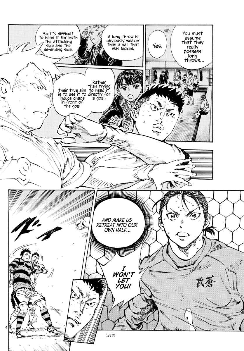 Page 4 Chapter 446 BE BLUES ~Ao ni Nare~