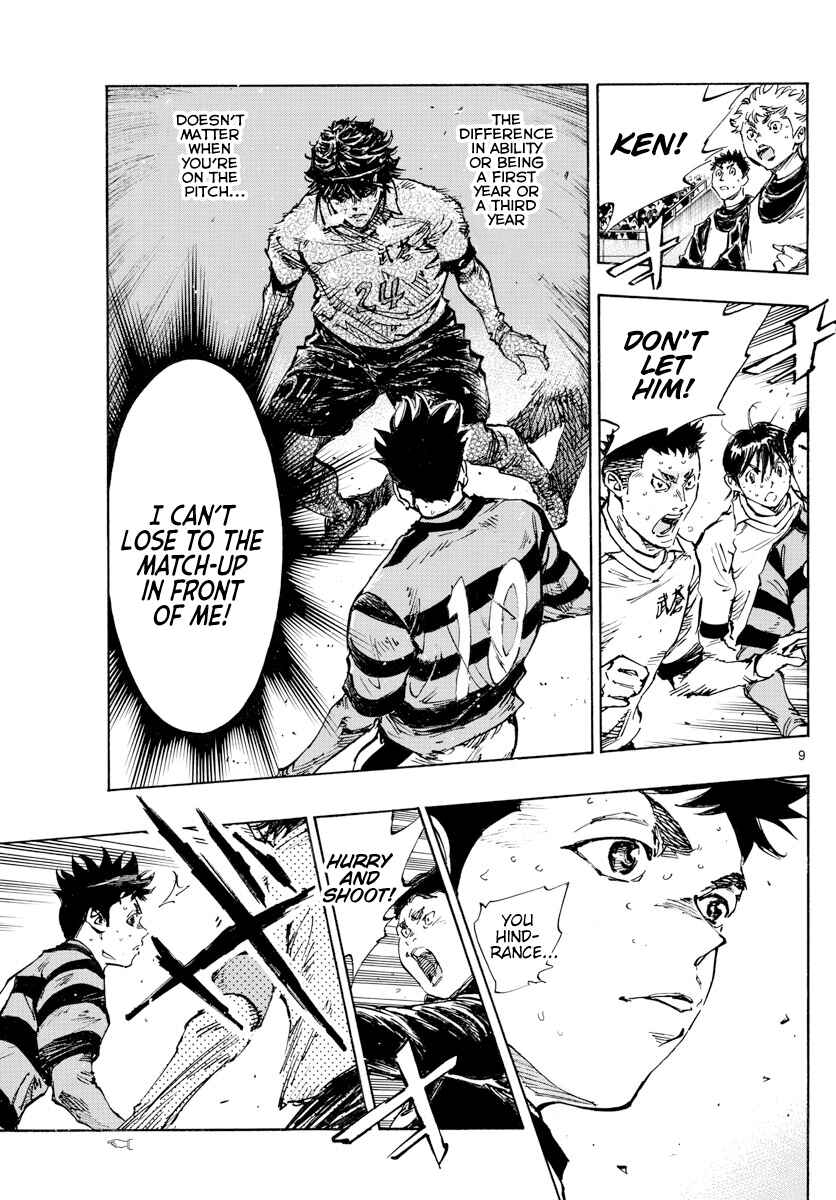 Page 8 Chapter 446 BE BLUES ~Ao ni Nare~