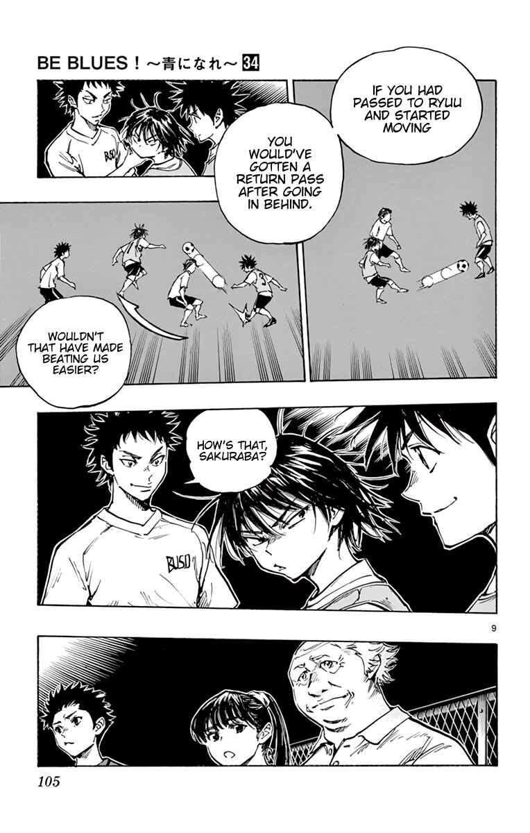 Page 10 Chapter 335 BE BLUES ~Ao ni Nare~