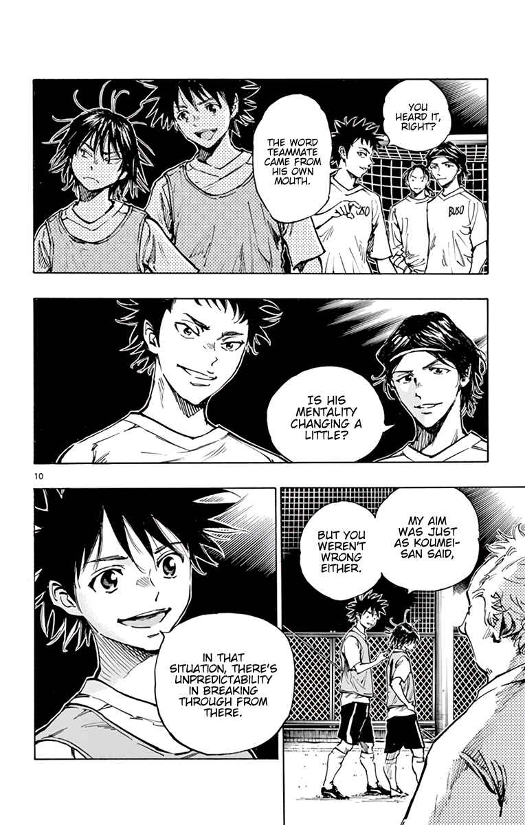 Page 11 Chapter 335 BE BLUES ~Ao ni Nare~