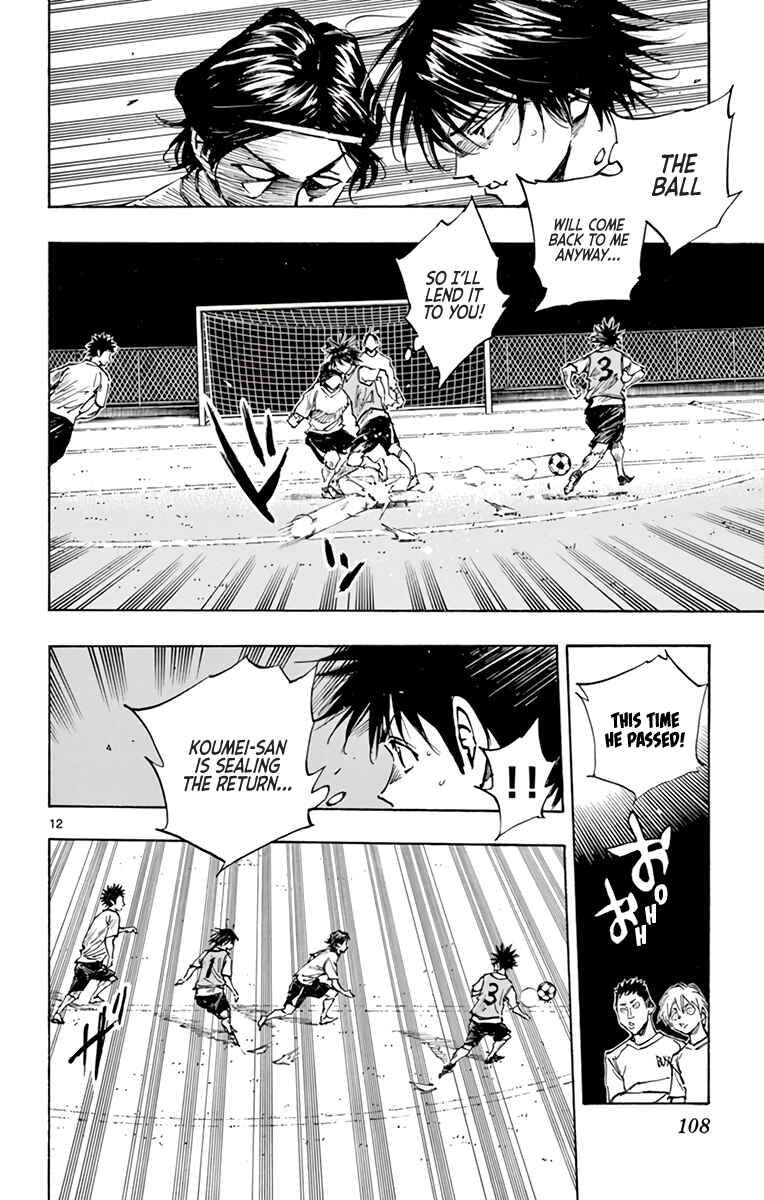 Page 13 Chapter 335 BE BLUES ~Ao ni Nare~