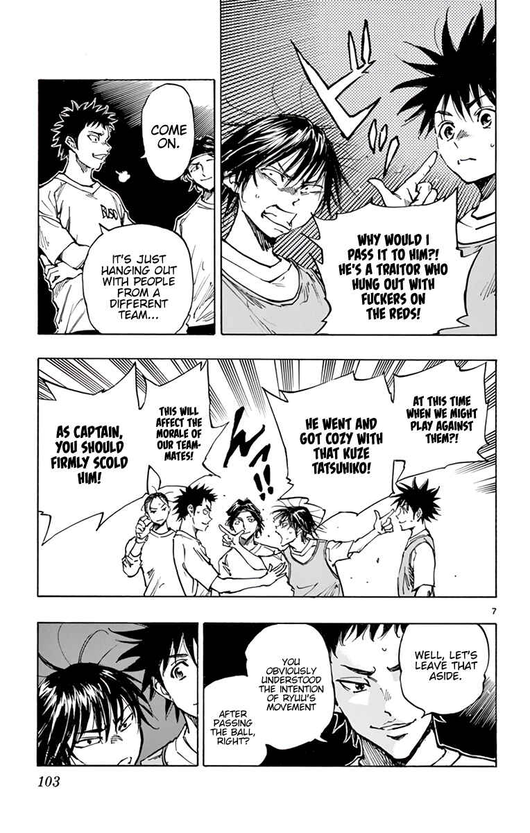 Page 8 Chapter 335 BE BLUES ~Ao ni Nare~