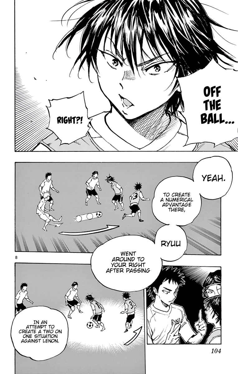 Page 9 Chapter 335 BE BLUES ~Ao ni Nare~