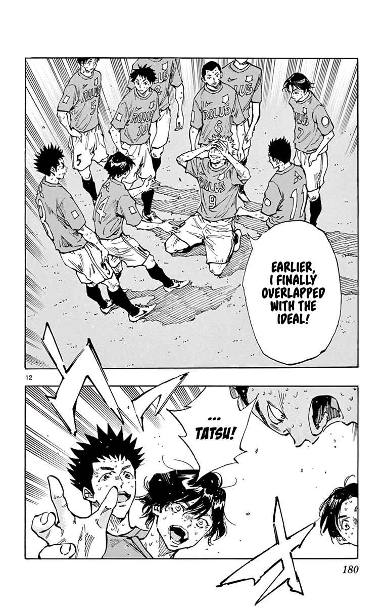 Page 11 Chapter 359 BE BLUES ~Ao ni Nare~