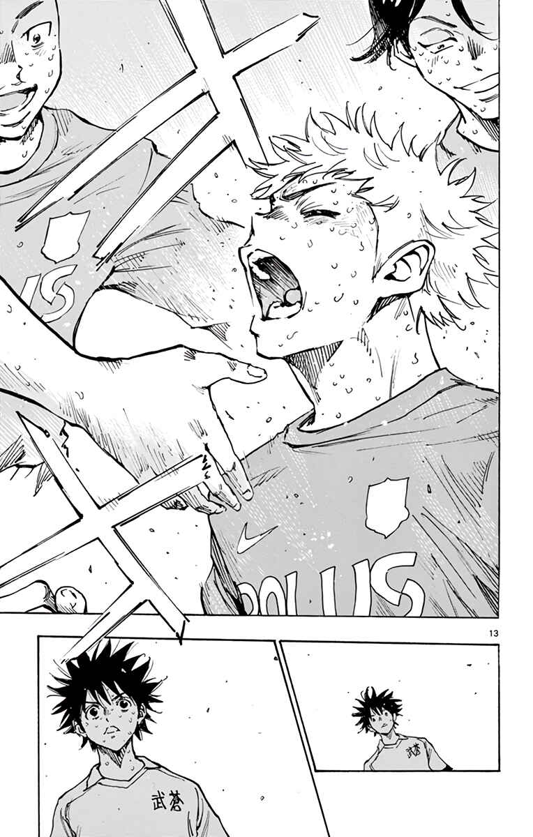 Page 12 Chapter 359 BE BLUES ~Ao ni Nare~