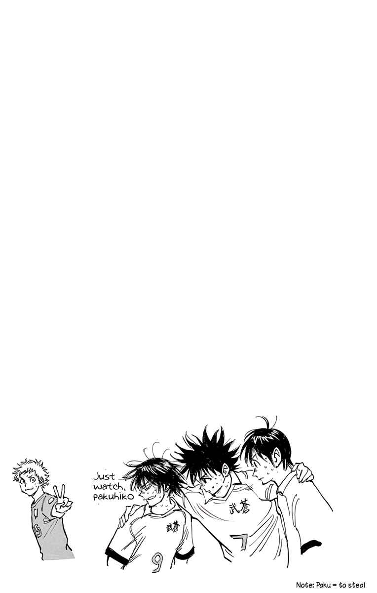Page 18 Chapter 359 BE BLUES ~Ao ni Nare~
