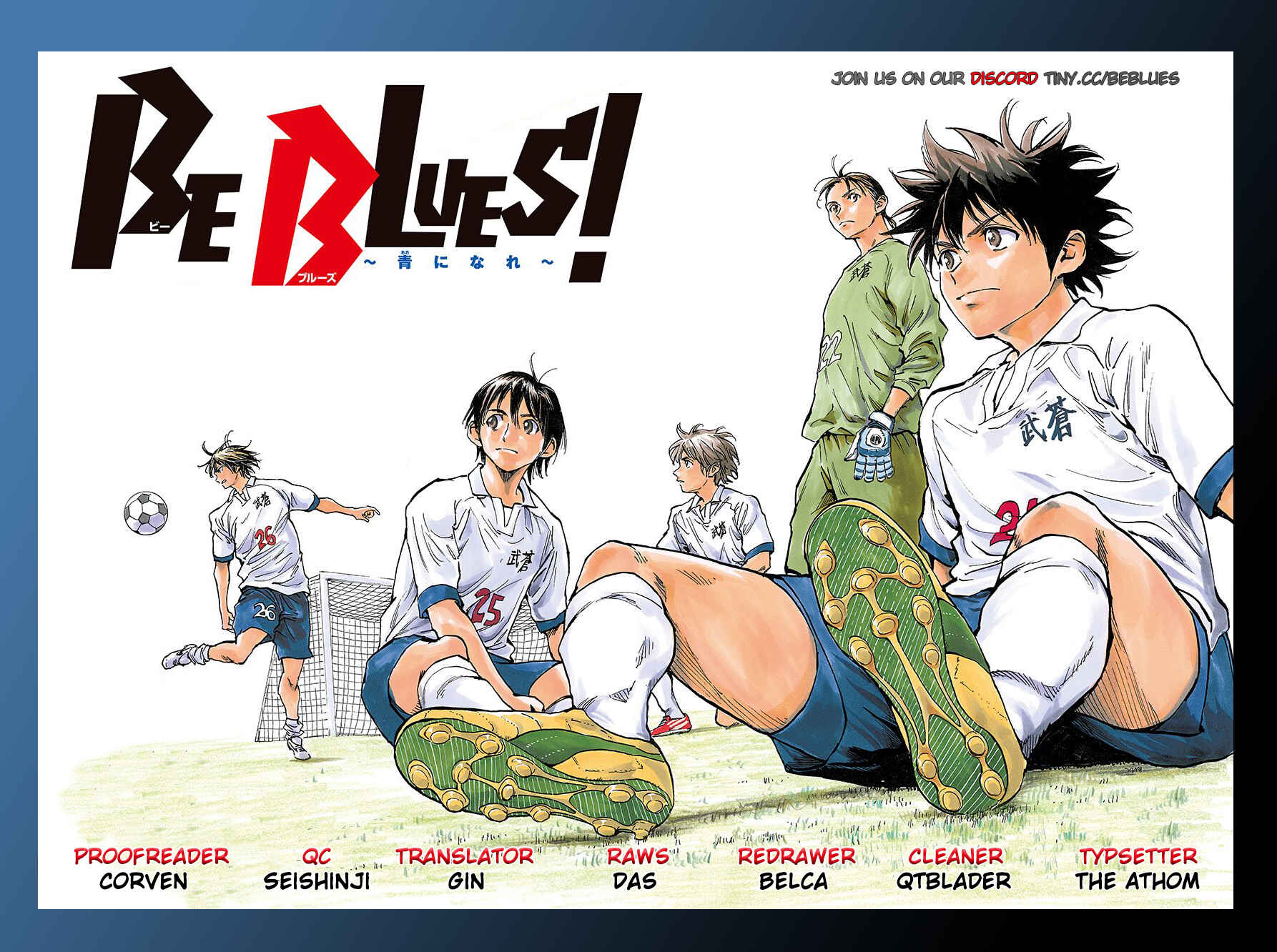 Page 23 Chapter 359 BE BLUES ~Ao ni Nare~