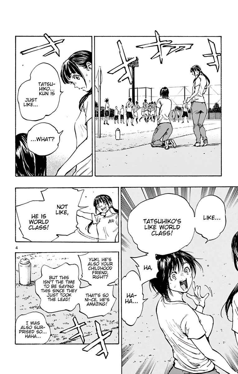 Page 4 Chapter 359 BE BLUES ~Ao ni Nare~
