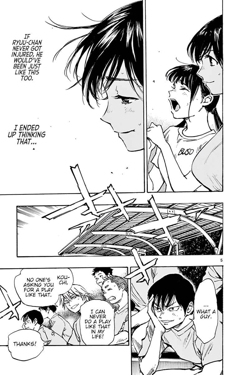 Page 5 Chapter 359 BE BLUES ~Ao ni Nare~