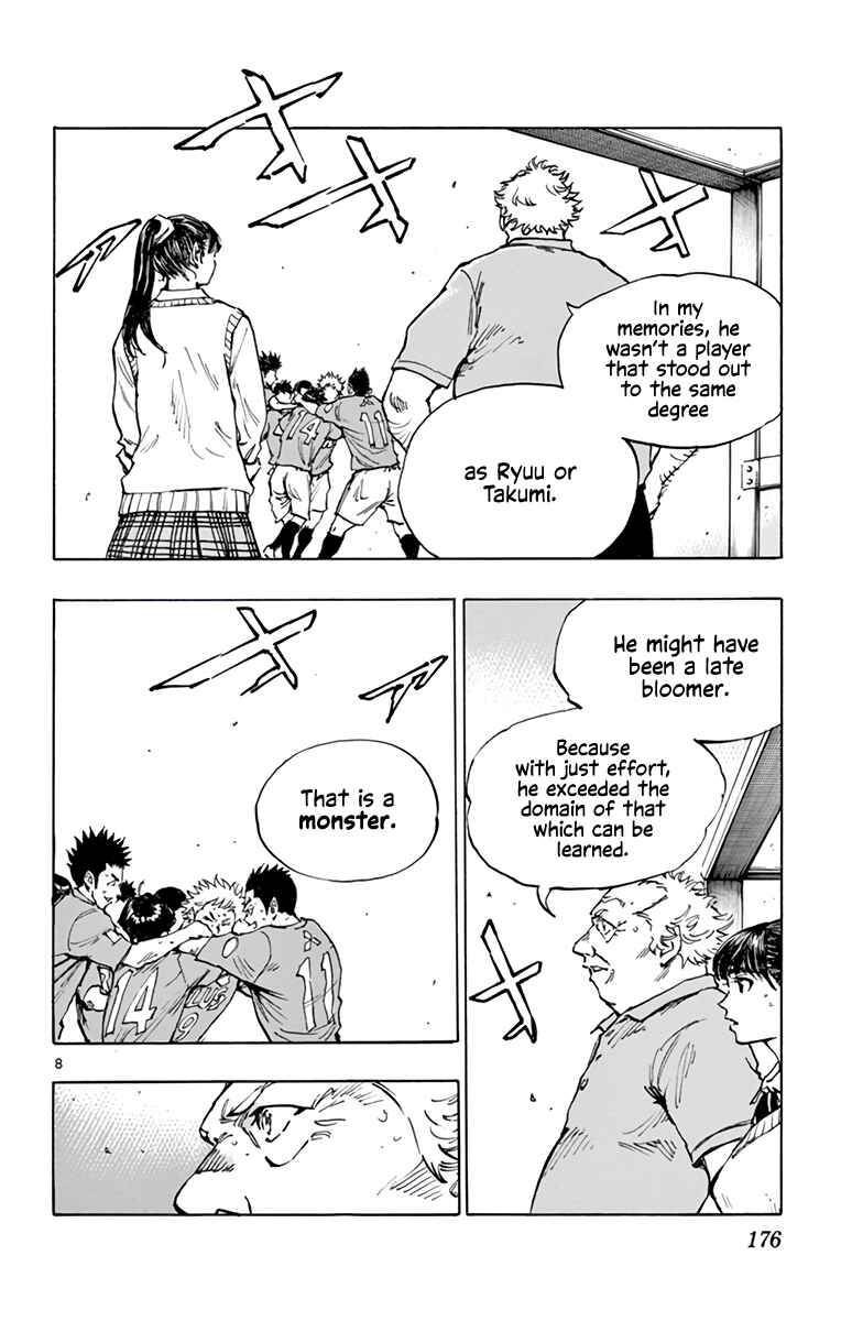 Page 7 Chapter 359 BE BLUES ~Ao ni Nare~