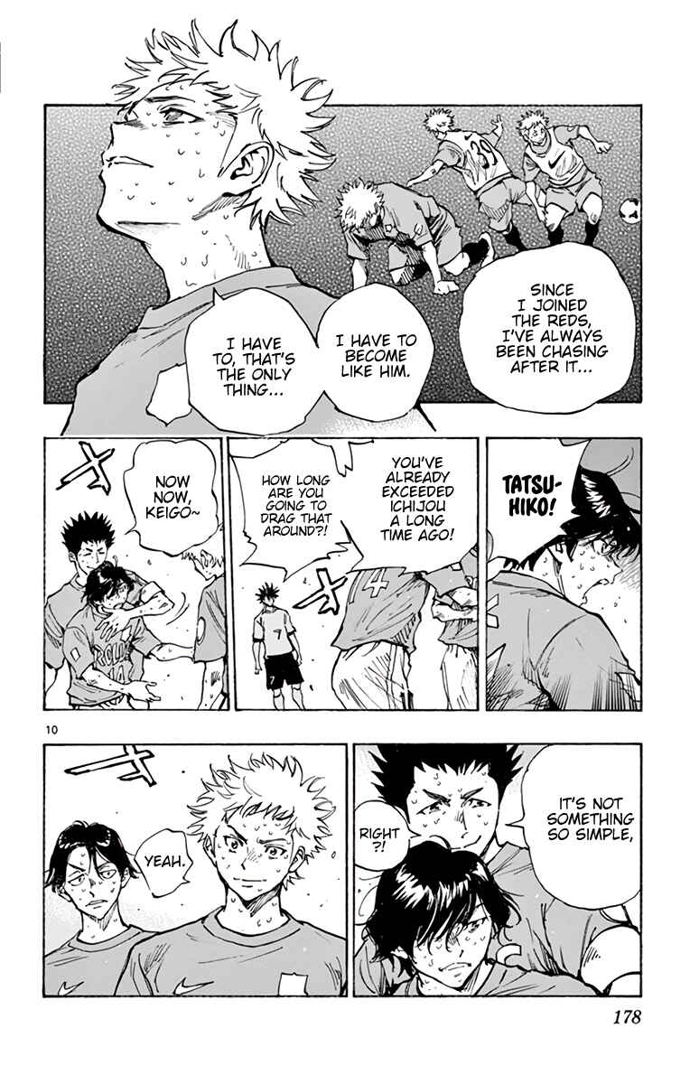 Page 9 Chapter 359 BE BLUES ~Ao ni Nare~