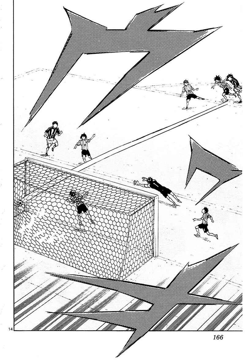 Page 12 Chapter 66 BE BLUES ~Ao ni Nare~
