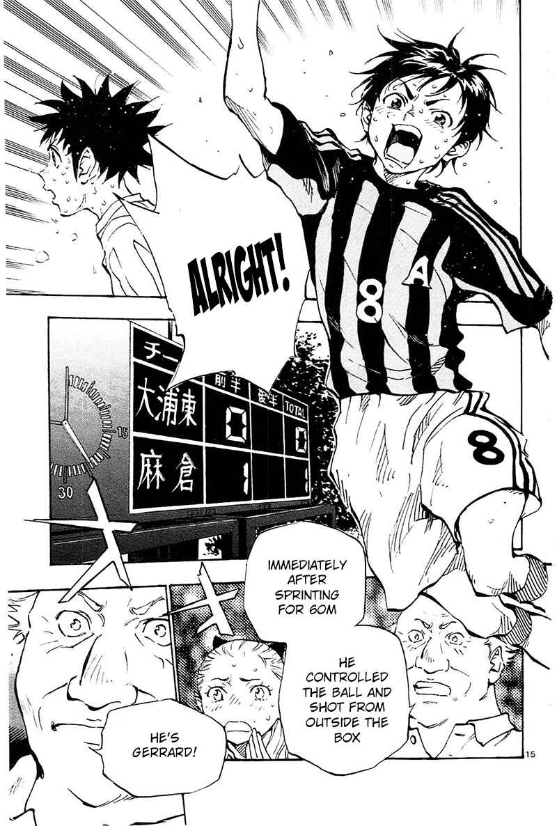 Page 13 Chapter 66 BE BLUES ~Ao ni Nare~