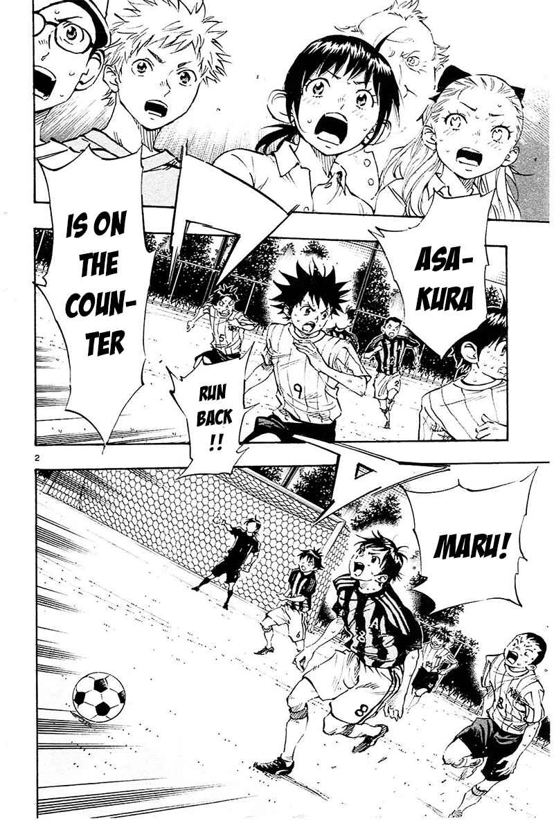 Page 3 Chapter 66 BE BLUES ~Ao ni Nare~