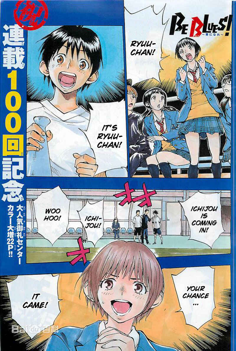 Page 2 Chapter 100 BE BLUES ~Ao ni Nare~