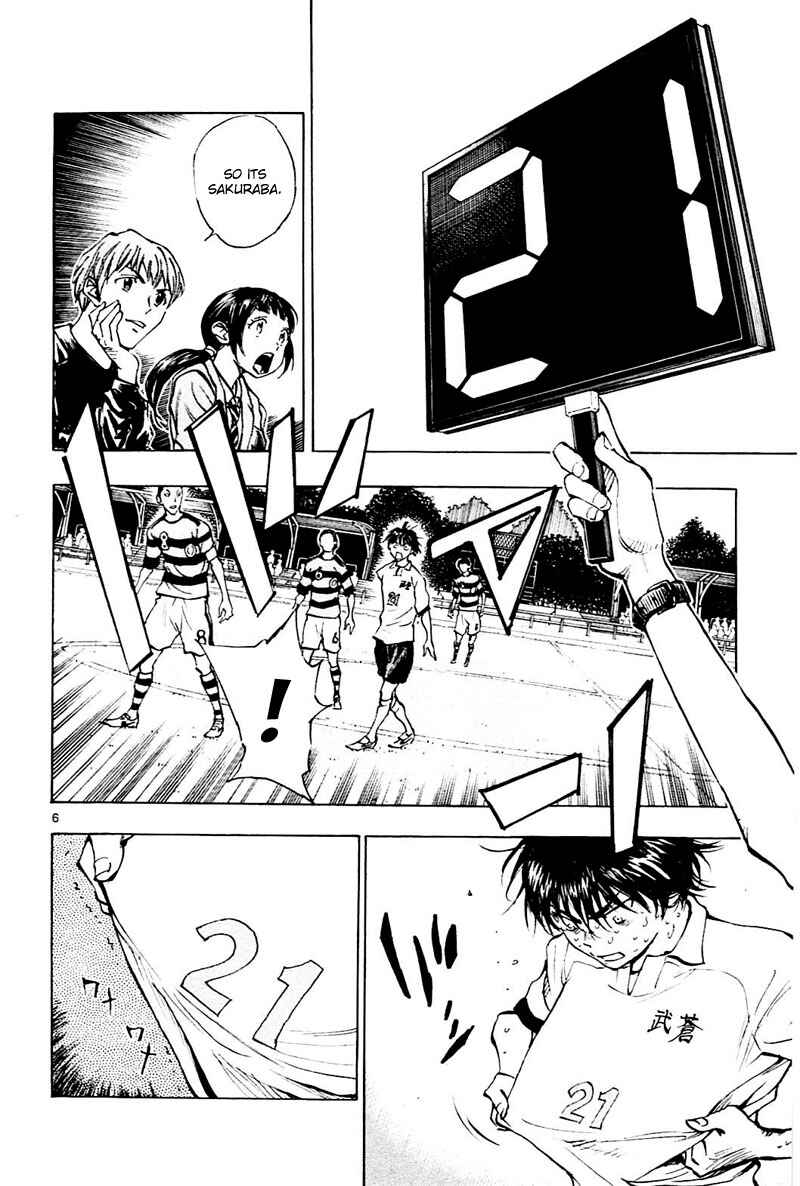 Page 7 Chapter 100 BE BLUES ~Ao ni Nare~