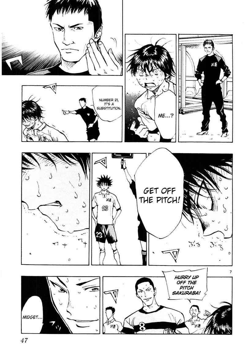Page 8 Chapter 100 BE BLUES ~Ao ni Nare~