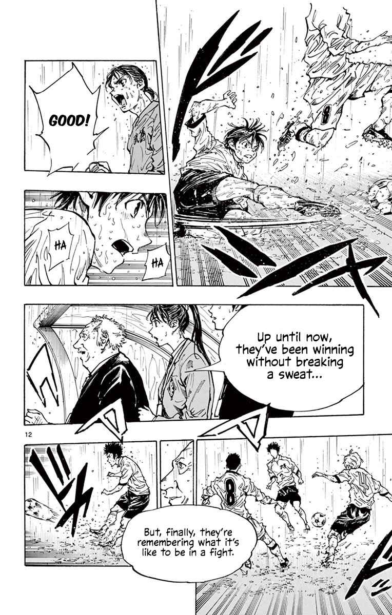 Page 12 Chapter 242 BE BLUES ~Ao ni Nare~