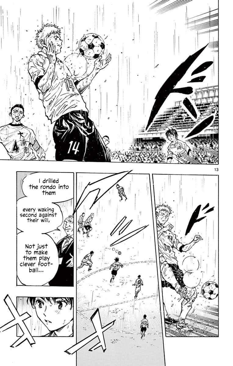 Page 13 Chapter 242 BE BLUES ~Ao ni Nare~