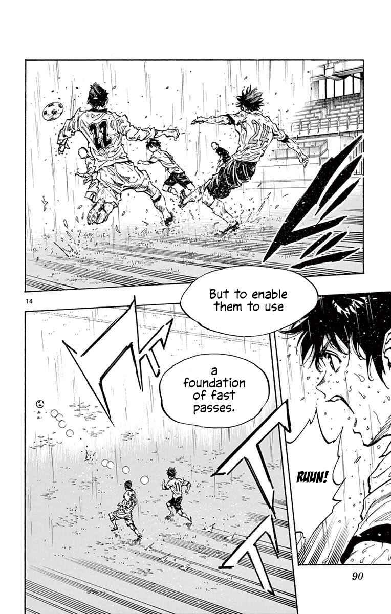 Page 14 Chapter 242 BE BLUES ~Ao ni Nare~