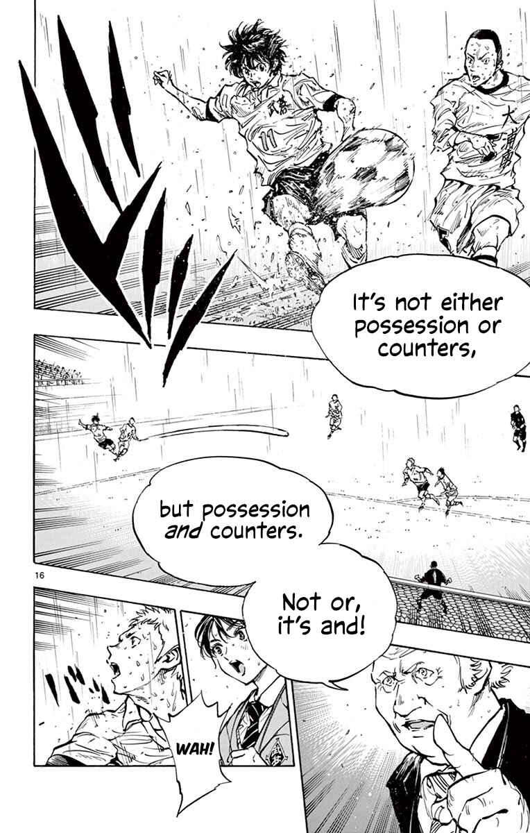 Page 16 Chapter 242 BE BLUES ~Ao ni Nare~