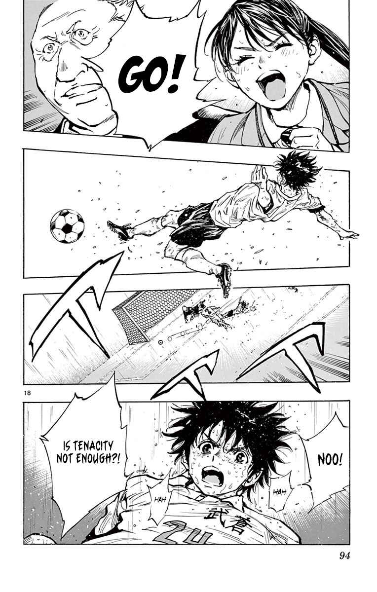 Page 18 Chapter 242 BE BLUES ~Ao ni Nare~