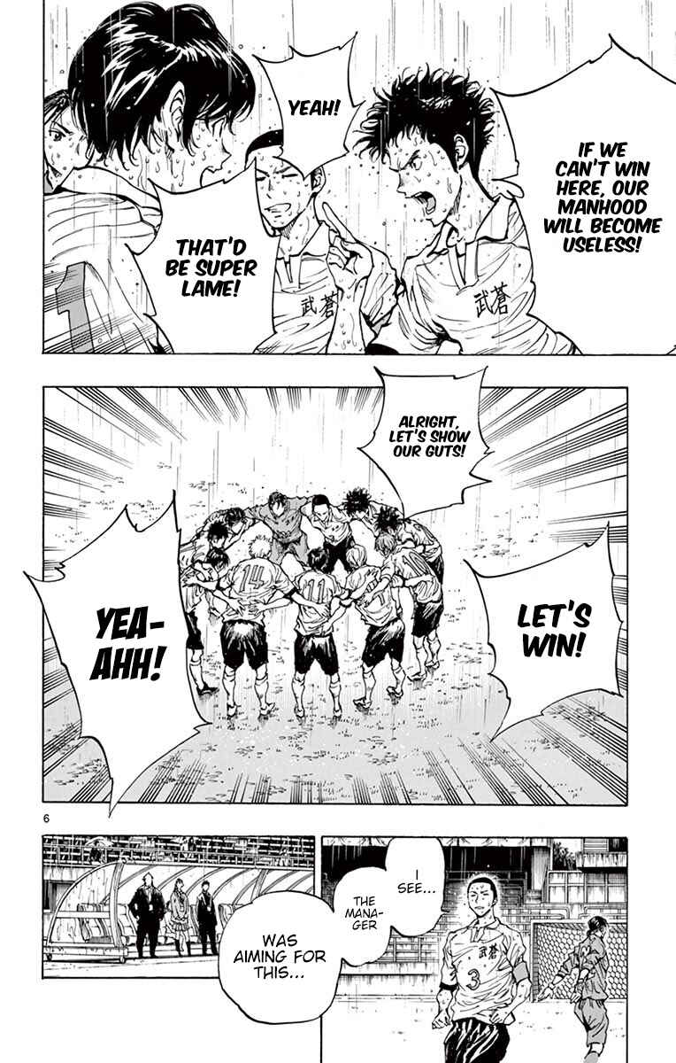 Page 6 Chapter 242 BE BLUES ~Ao ni Nare~