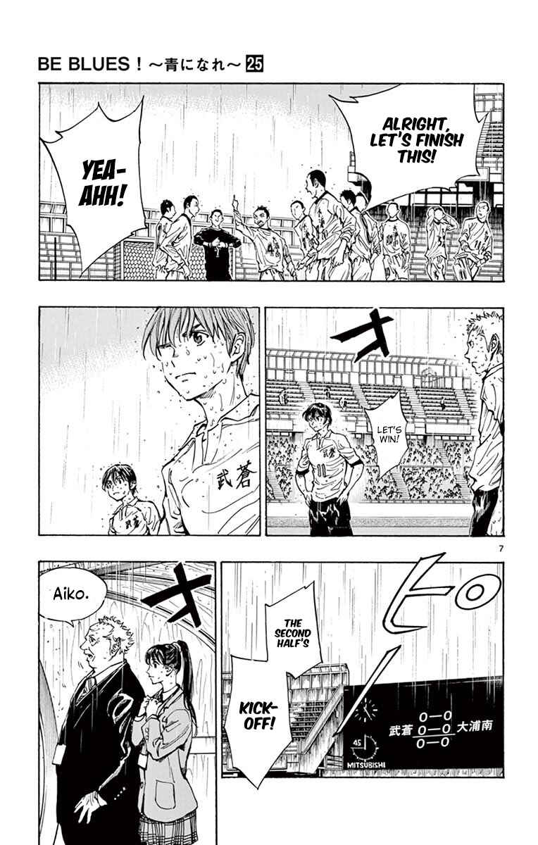 Page 7 Chapter 242 BE BLUES ~Ao ni Nare~