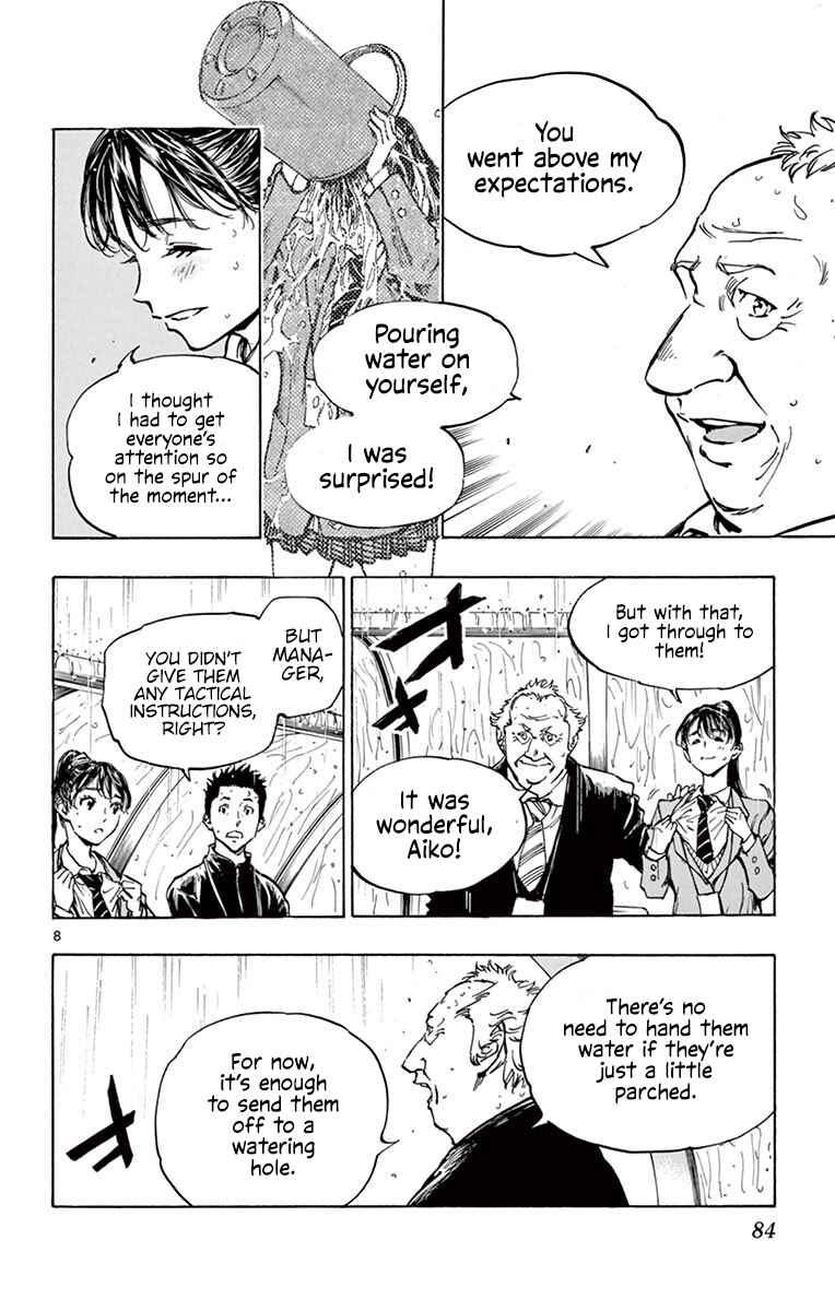 Page 8 Chapter 242 BE BLUES ~Ao ni Nare~