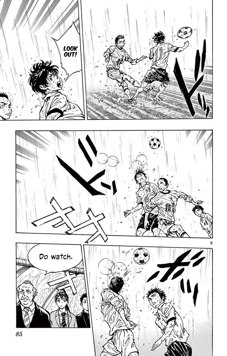 Page 9 Chapter 242 BE BLUES ~Ao ni Nare~