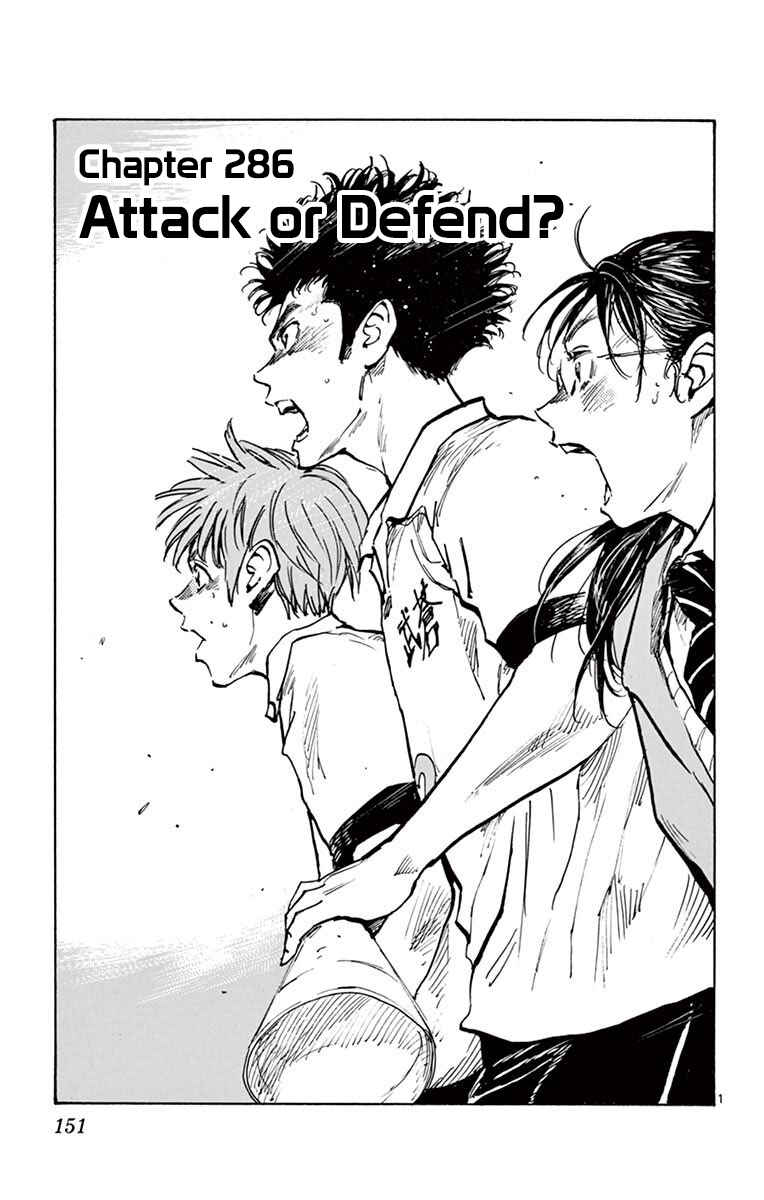 Page 1 Chapter 286 BE BLUES ~Ao ni Nare~