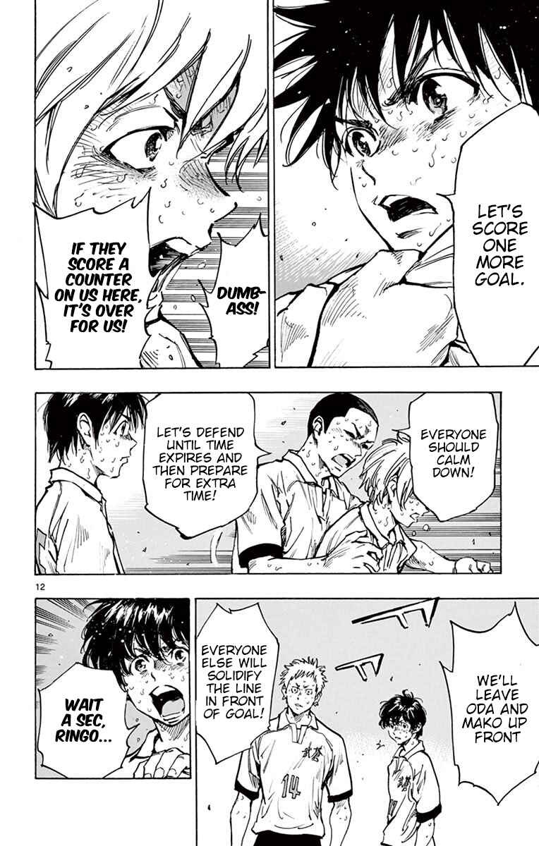 Page 11 Chapter 286 BE BLUES ~Ao ni Nare~