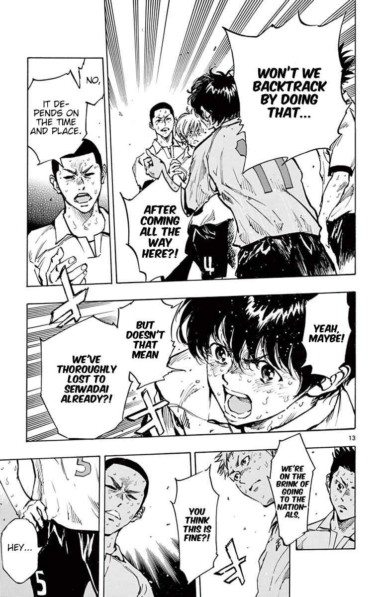Page 12 Chapter 286 BE BLUES ~Ao ni Nare~