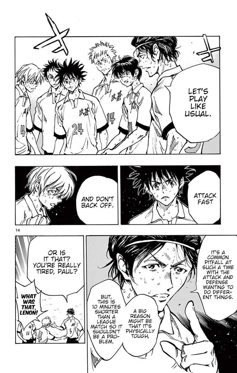 Page 13 Chapter 286 BE BLUES ~Ao ni Nare~