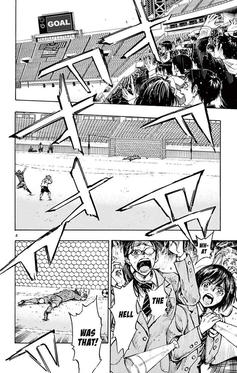 Page 3 Chapter 286 BE BLUES ~Ao ni Nare~